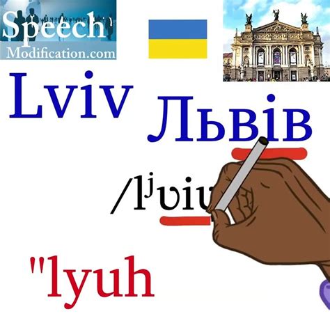 lv pronounce|lviv Ukraine pronunciation.